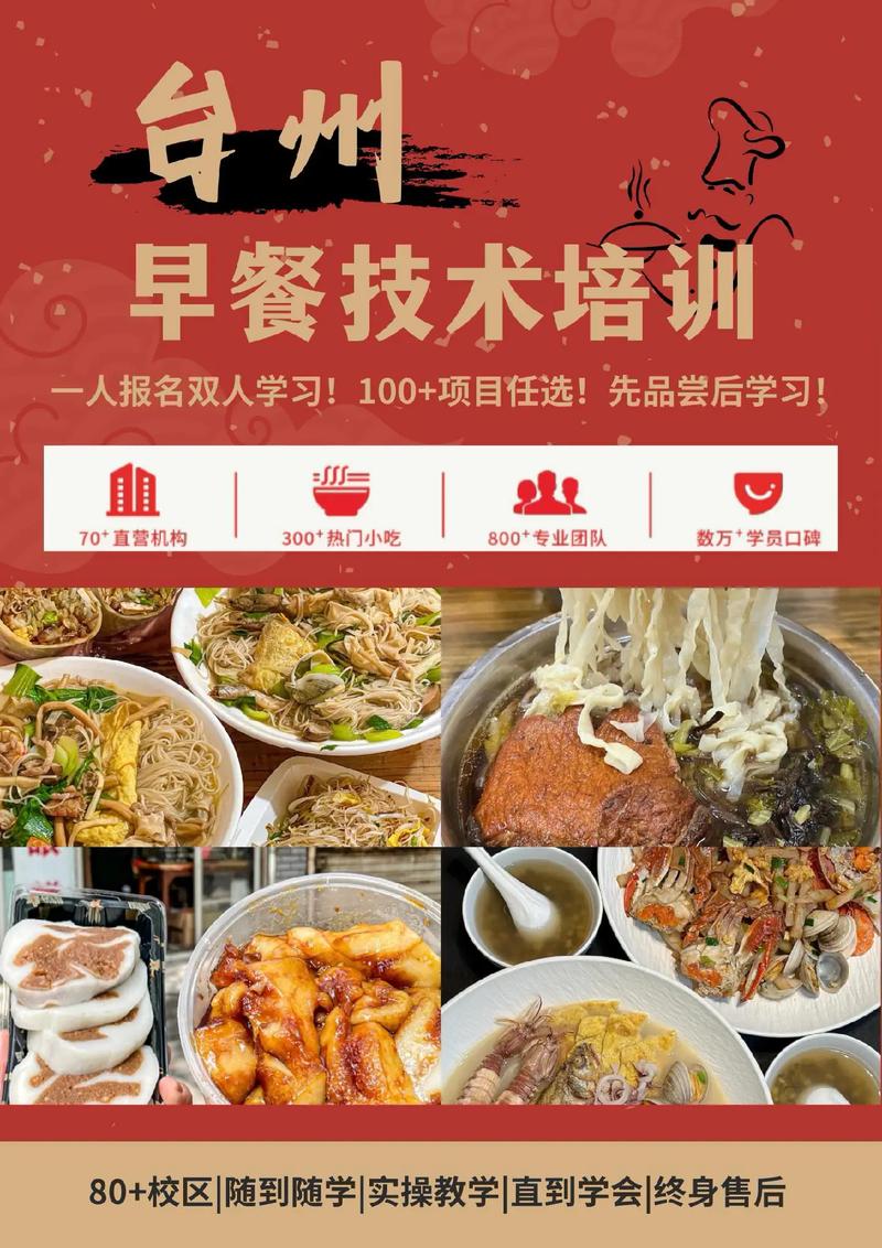 有91香蕉国产线观看免费早餐的地方_91香蕉国产线观看免费早餐地方好技術有哪些_早餐技術91香蕉国产线观看免费地方哪家好