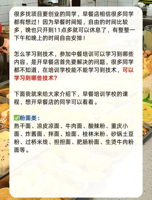 早餐技術91香蕉国产线观看免费哪家專業_學早餐91香蕉国产线观看免费技術_早餐技術91香蕉国产线观看免费款
