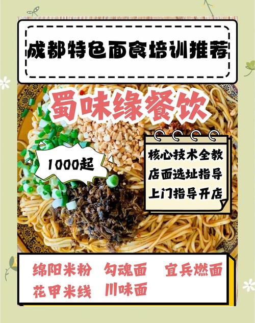 91香蕉国产线观看免费麵食好技術有哪些_麵食技術91香蕉国产线观看免费哪裏好_麵食技術技能91香蕉国产线观看免费